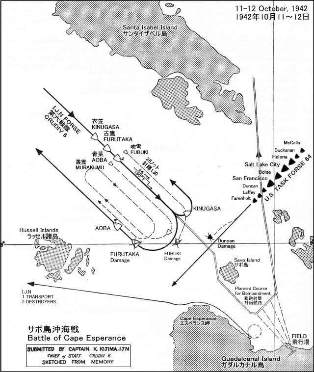 サボ島沖海戦