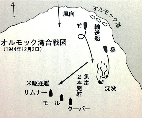 オルモック湾夜戦:多号作戦(レイテ島増援輸送作戦)