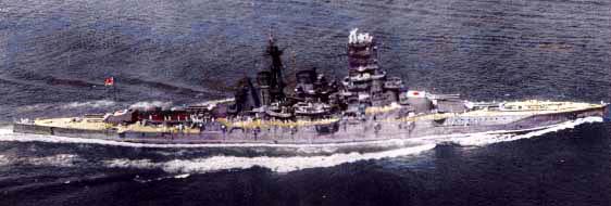 大日本帝国海軍連合艦隊の戦艦【金剛／Kongo】