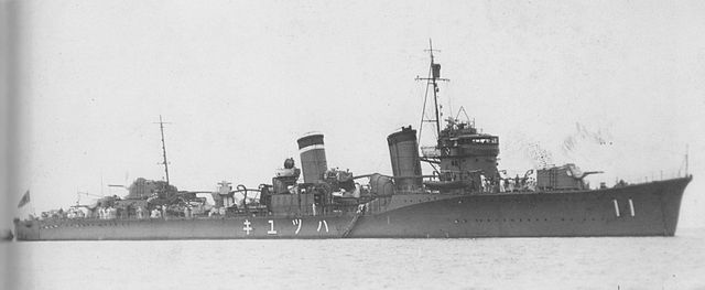 大日本帝国海軍連合艦隊の駆逐艦【初雪/Hatsuyuki】