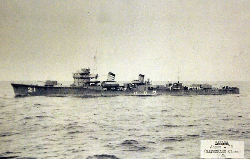 大日本帝国海軍連合艦隊の駆逐艦【若葉/Wakaba】