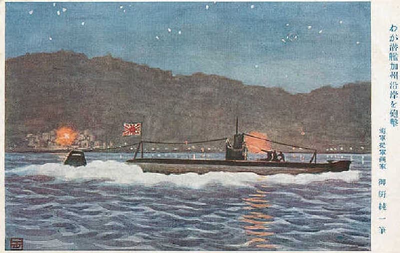 大日本帝国海軍連合艦隊『伊17/伊号第十七潜水艦』