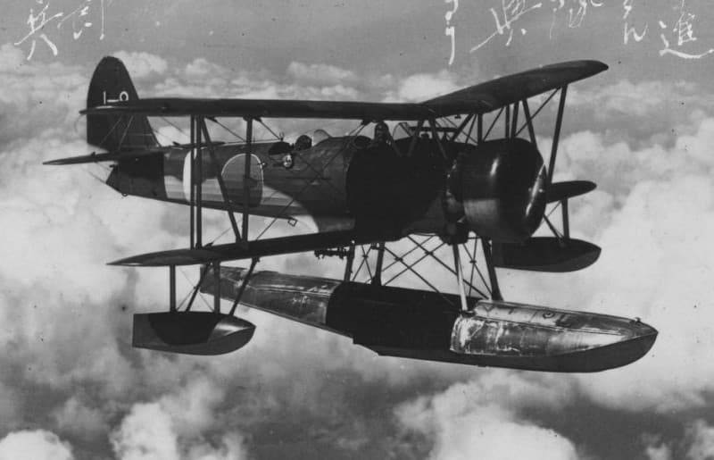 大日本帝国海軍連合艦隊の航空機【九五式水上偵察機】