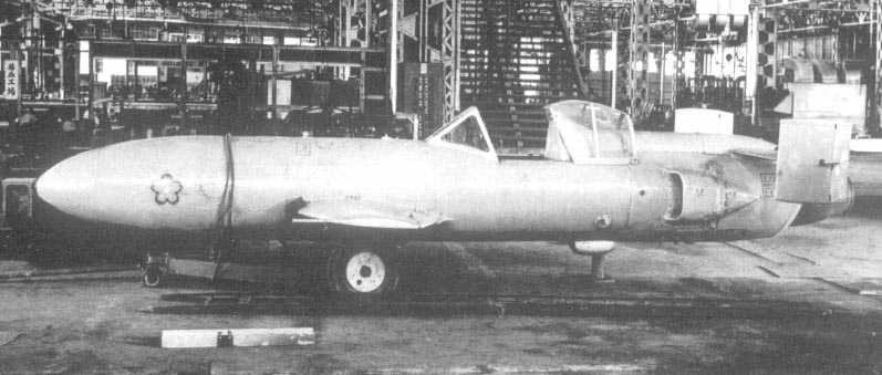 大日本帝国海軍連合艦隊の航空機【桜花／特別攻撃機】