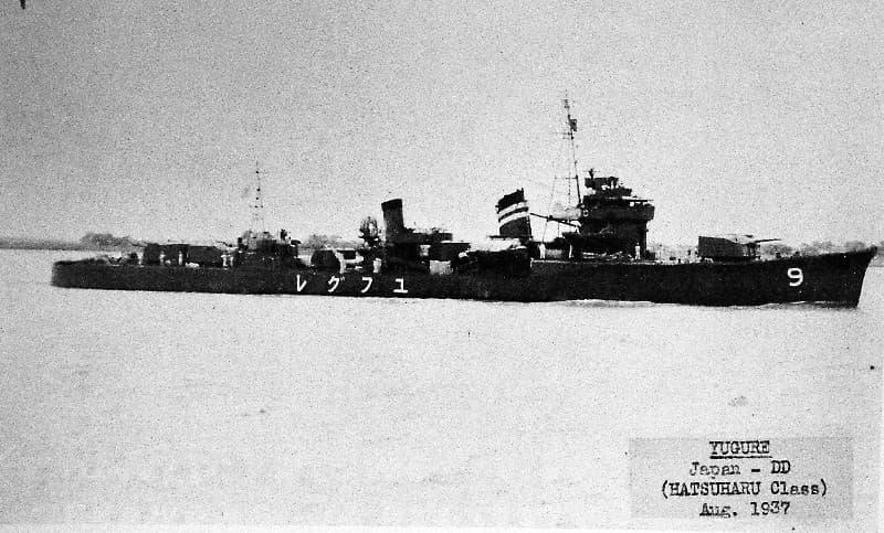 大日本帝国海軍連合艦隊の駆逐艦【夕暮／Yugure】